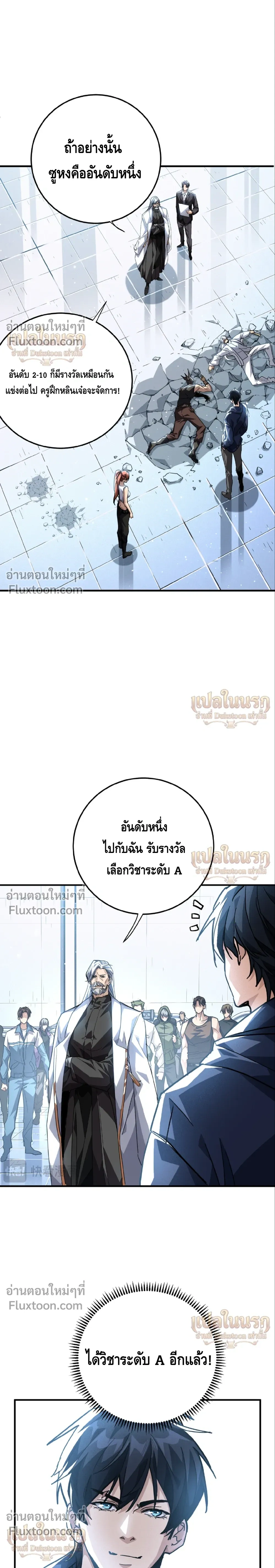 หน้า 21 จาก 25