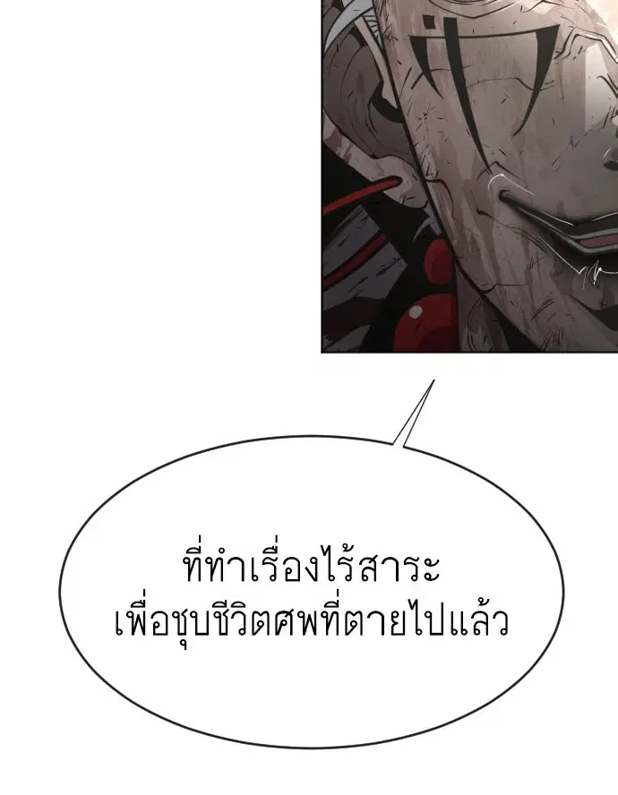 หน้า 7 จาก 108