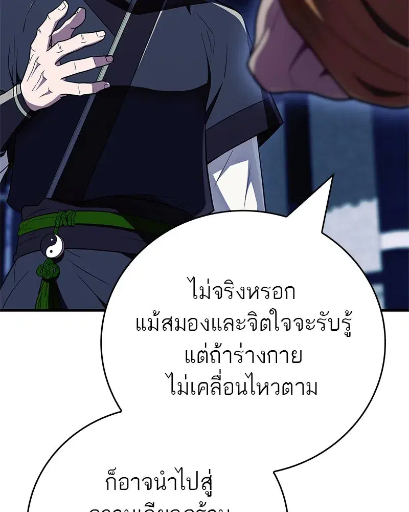 หน้า 142 จาก 173