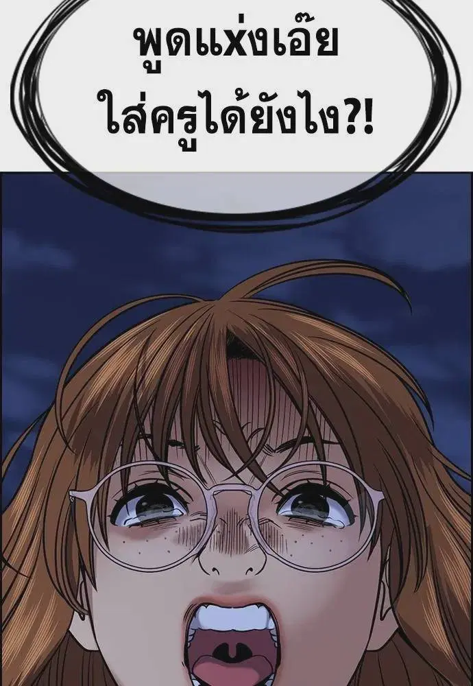 หน้า 130 จาก 133