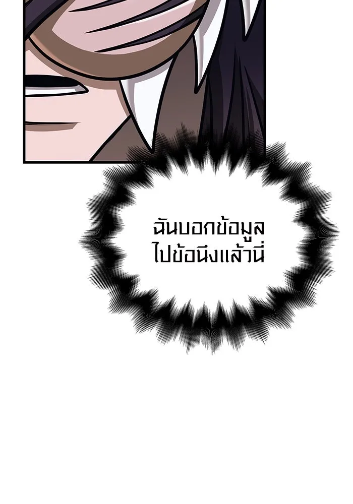 หน้า 11 จาก 186