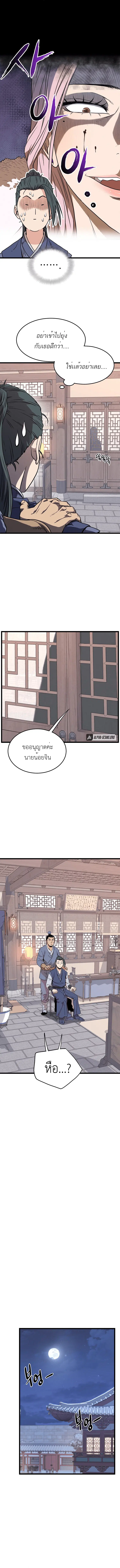 หน้า 7 จาก 16