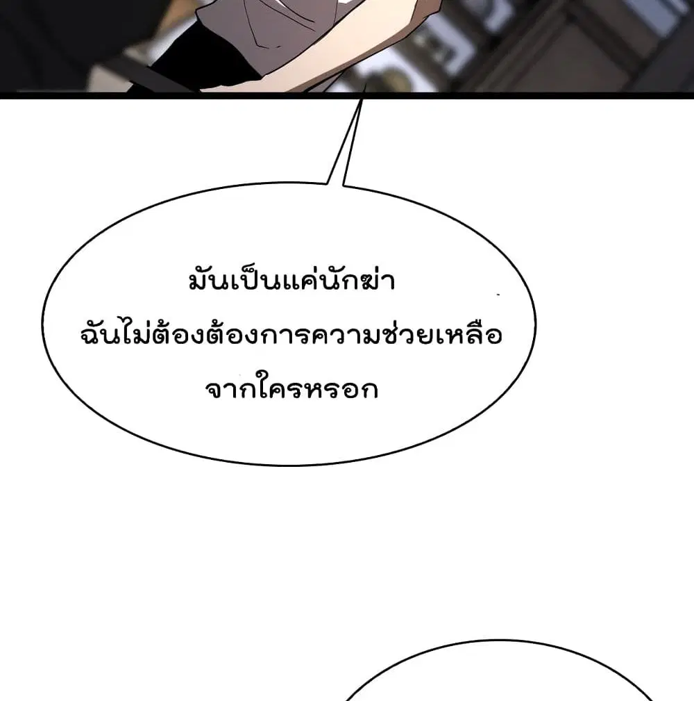 หน้า 16 จาก 85