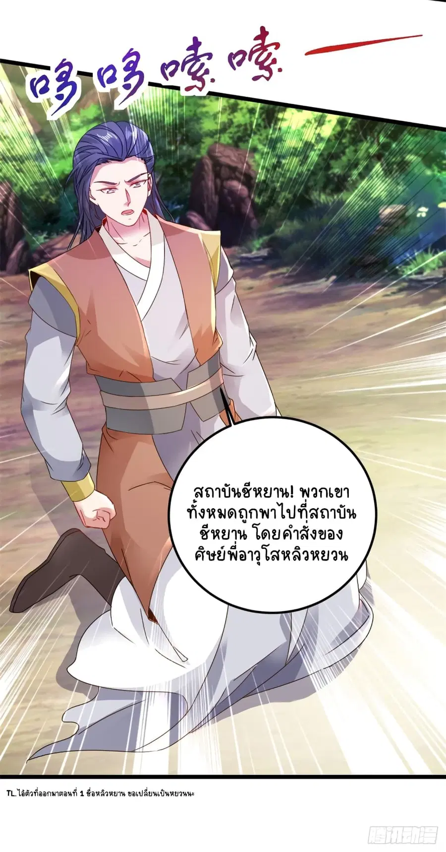 หน้า 12 จาก 28