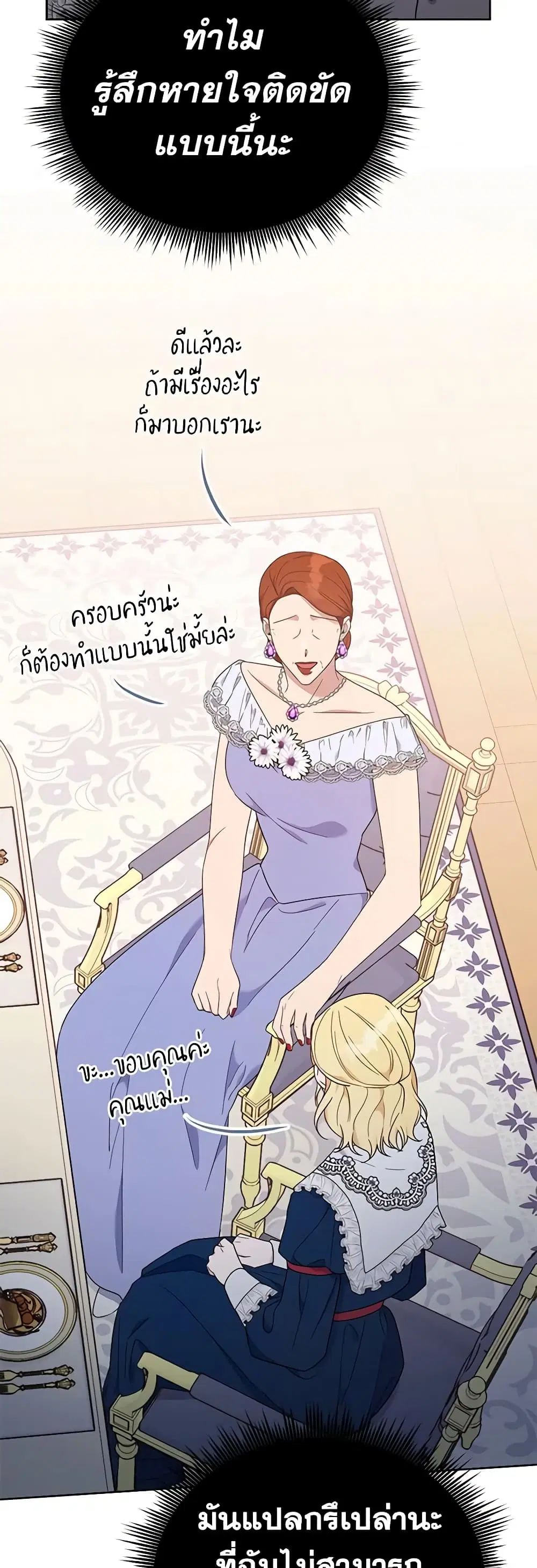 หน้า 34 จาก 48