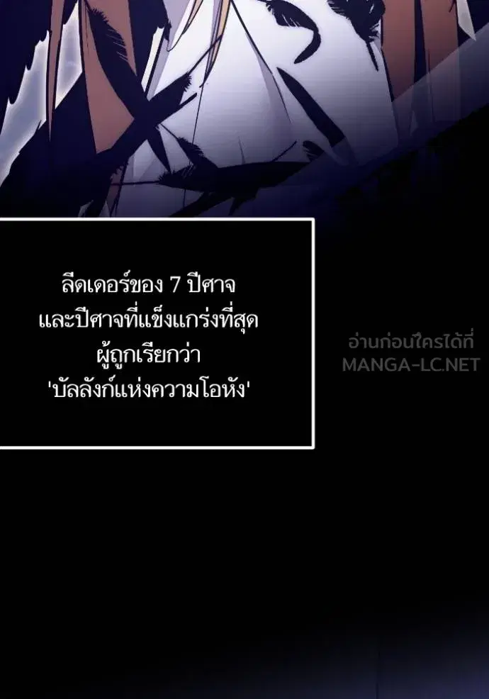 หน้า 111 จาก 114