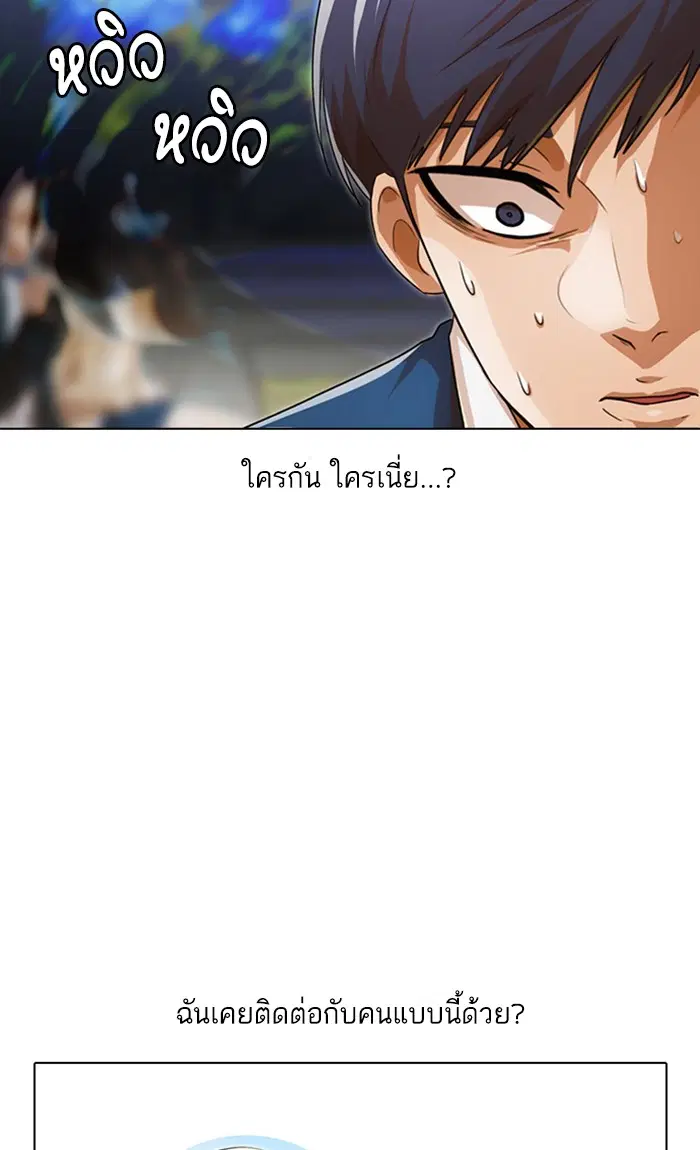 หน้า 17 จาก 98