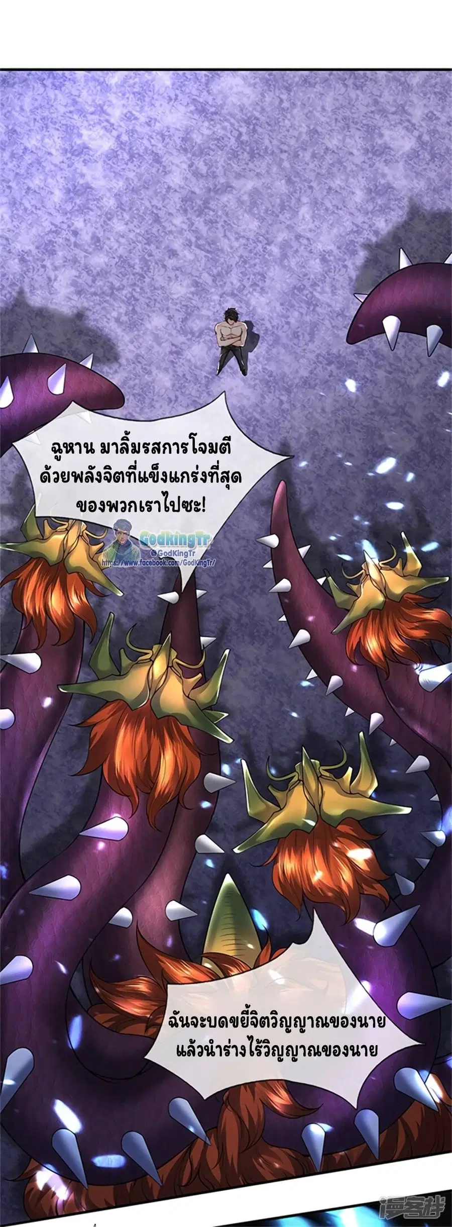 หน้า 2 จาก 22