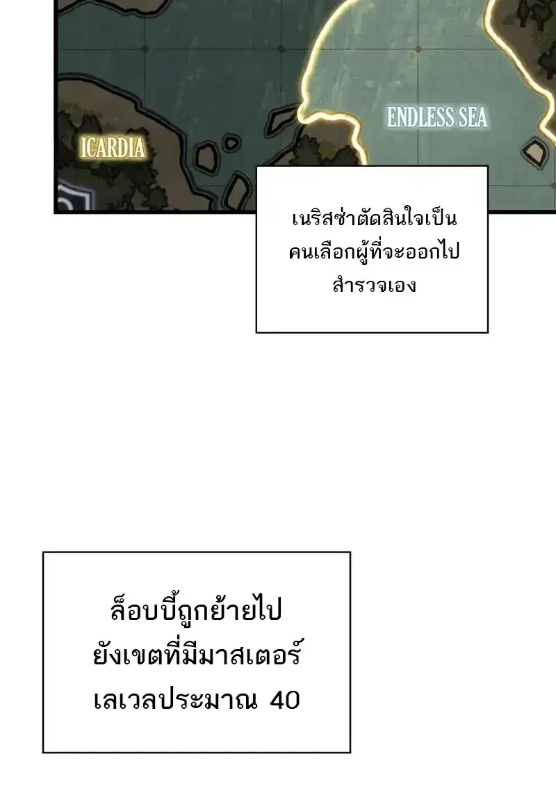 หน้า 45 จาก 142