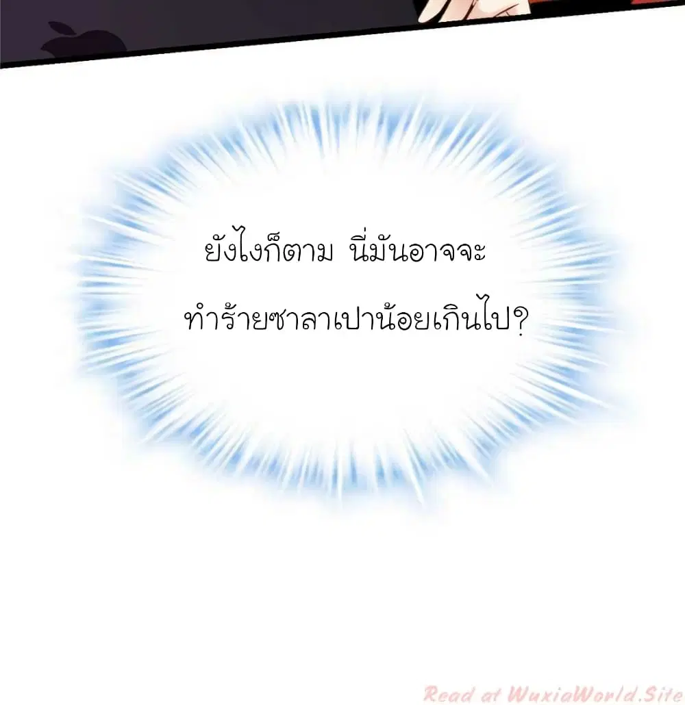 หน้า 5 จาก 60