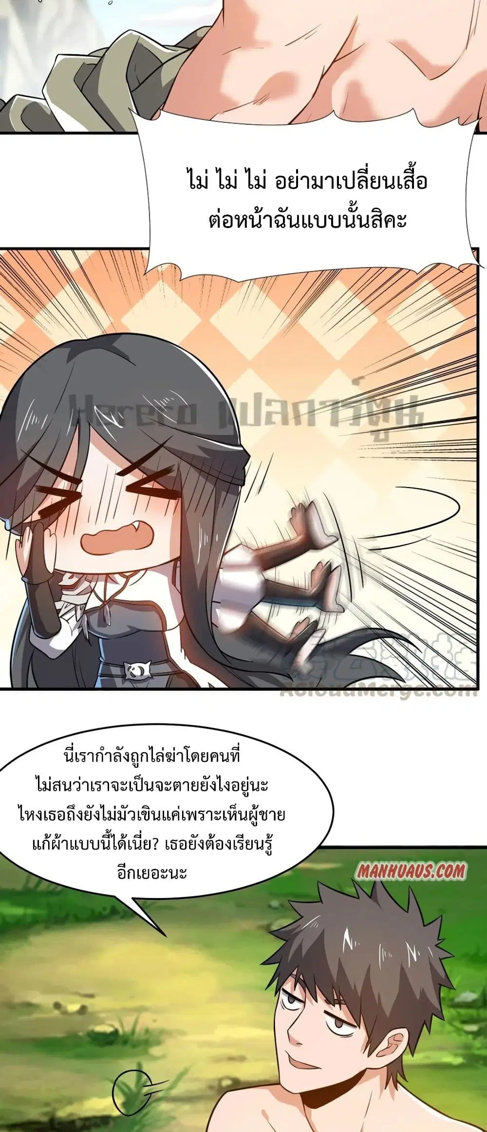 หน้า 3 จาก 31