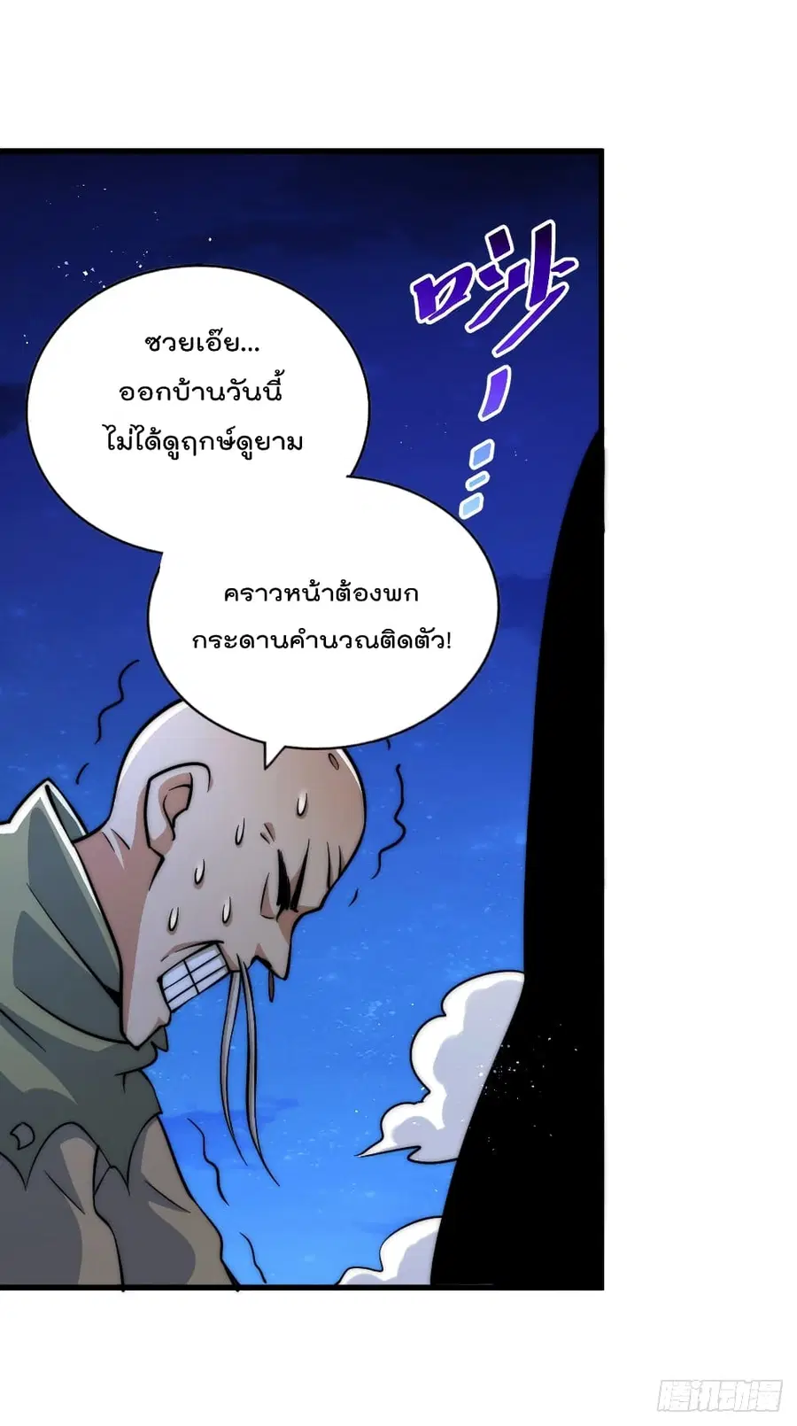 หน้า 42 จาก 49