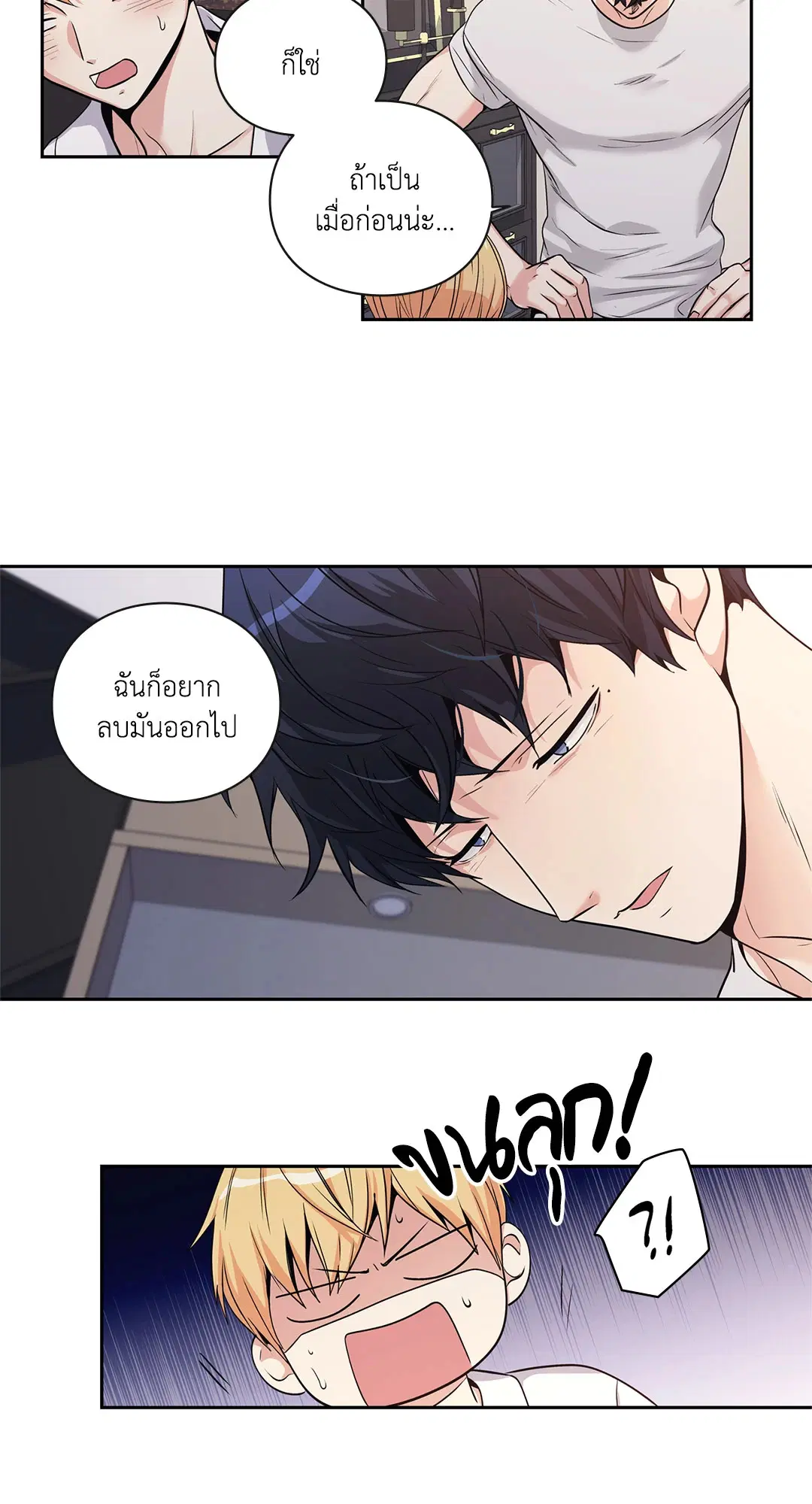 หน้า 12 จาก 47