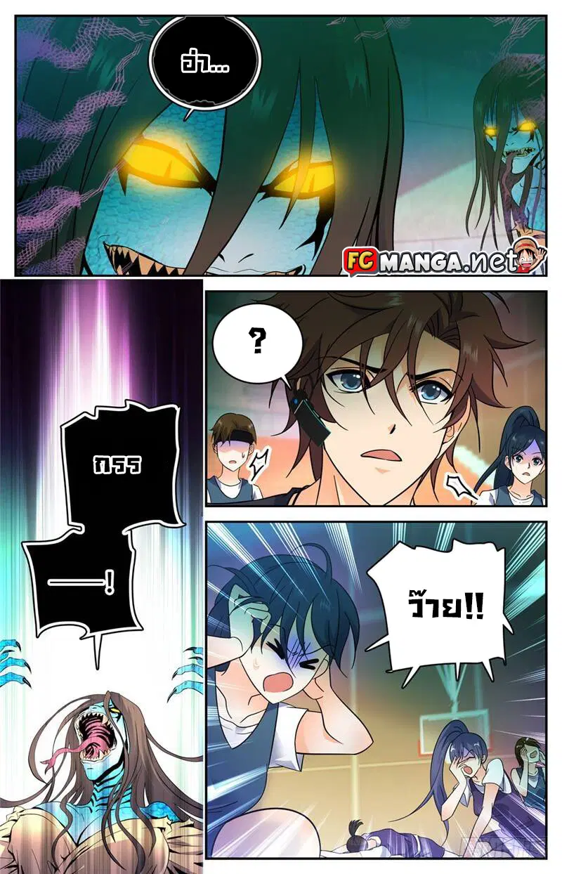 หน้า 8 จาก 10
