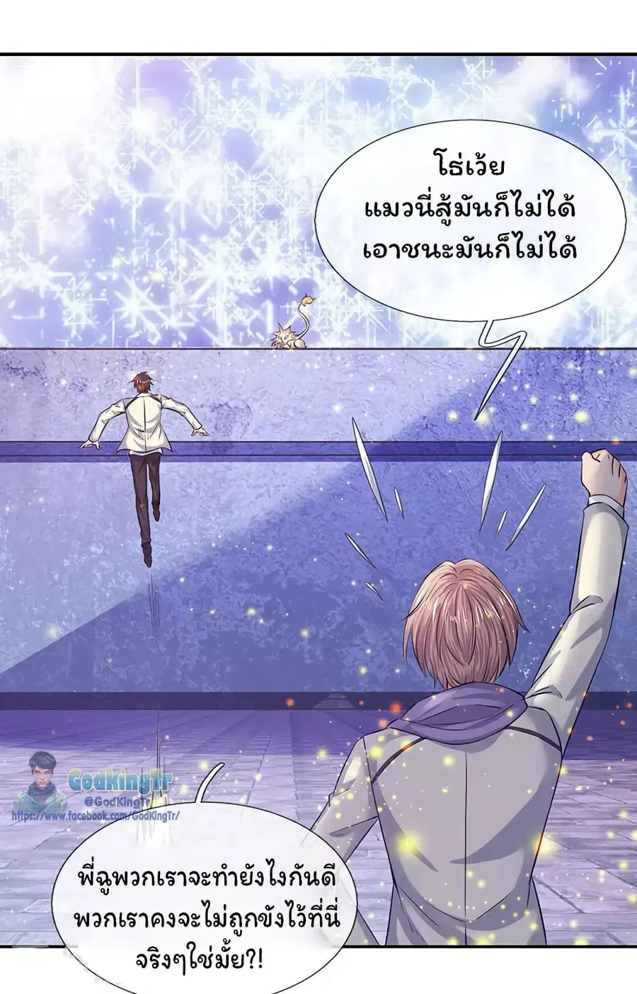 หน้า 4 จาก 26