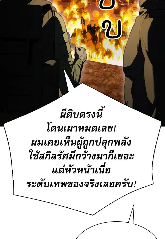 หน้า 95 จาก 134