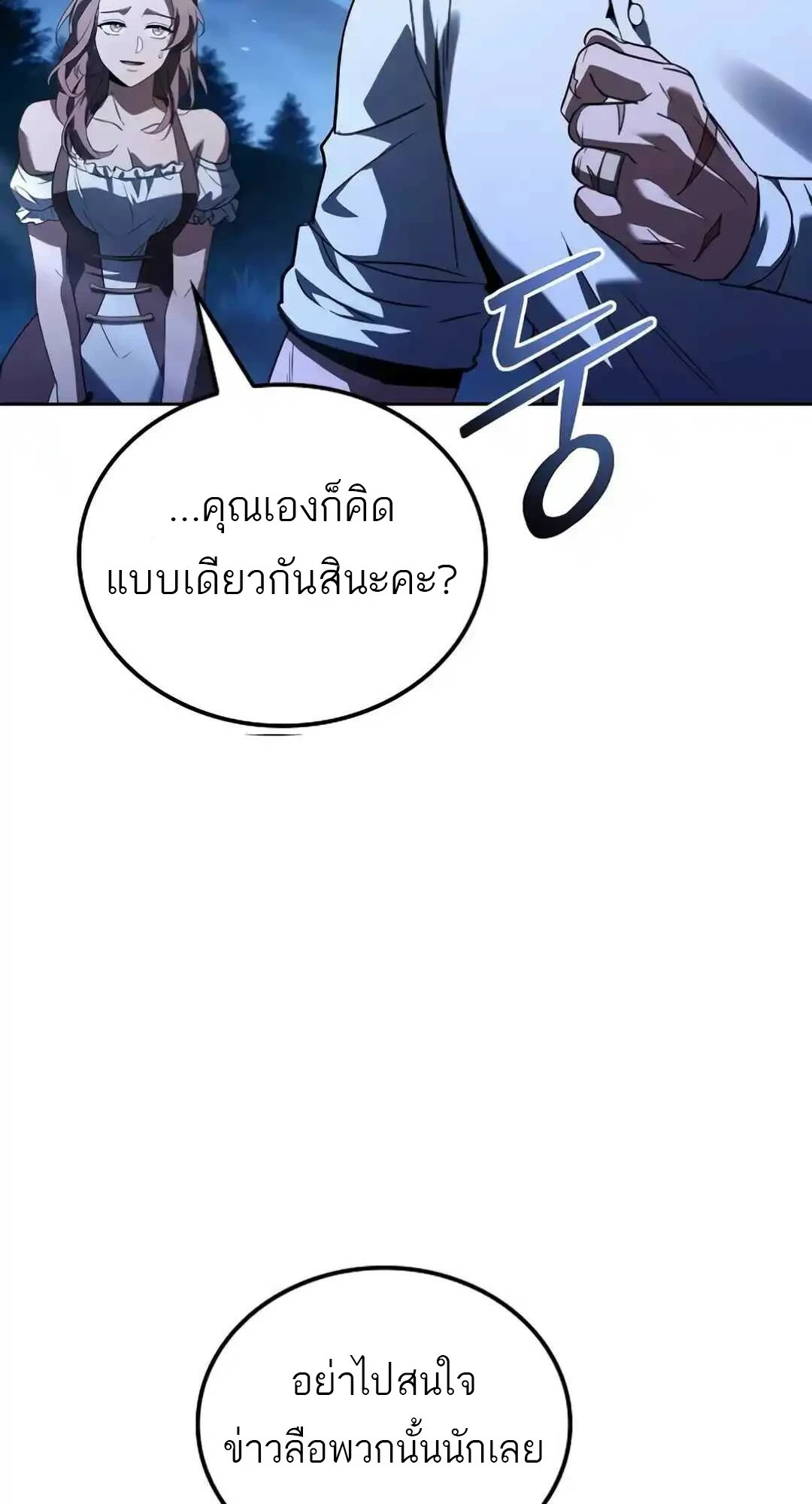 หน้า 83 จาก 116