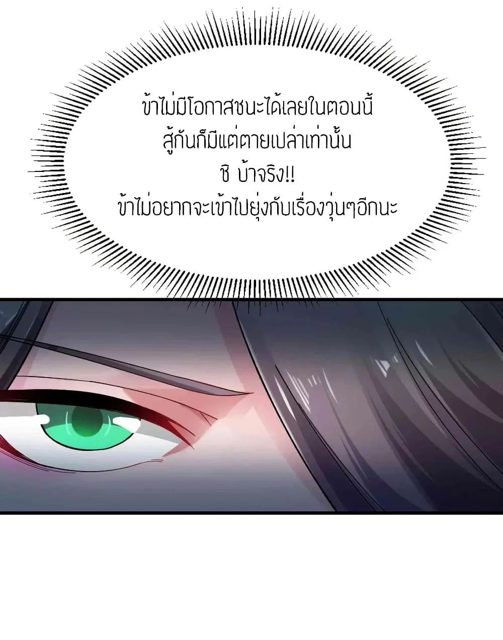 หน้า 11 จาก 32