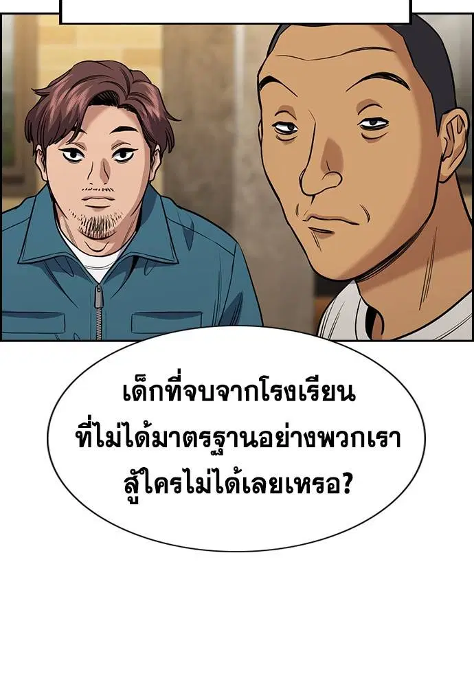 หน้า 89 จาก 133