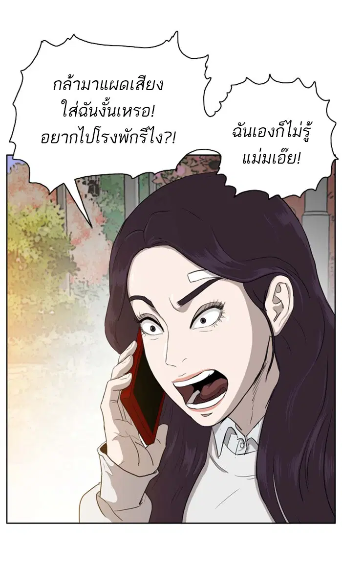 หน้า 36 จาก 144