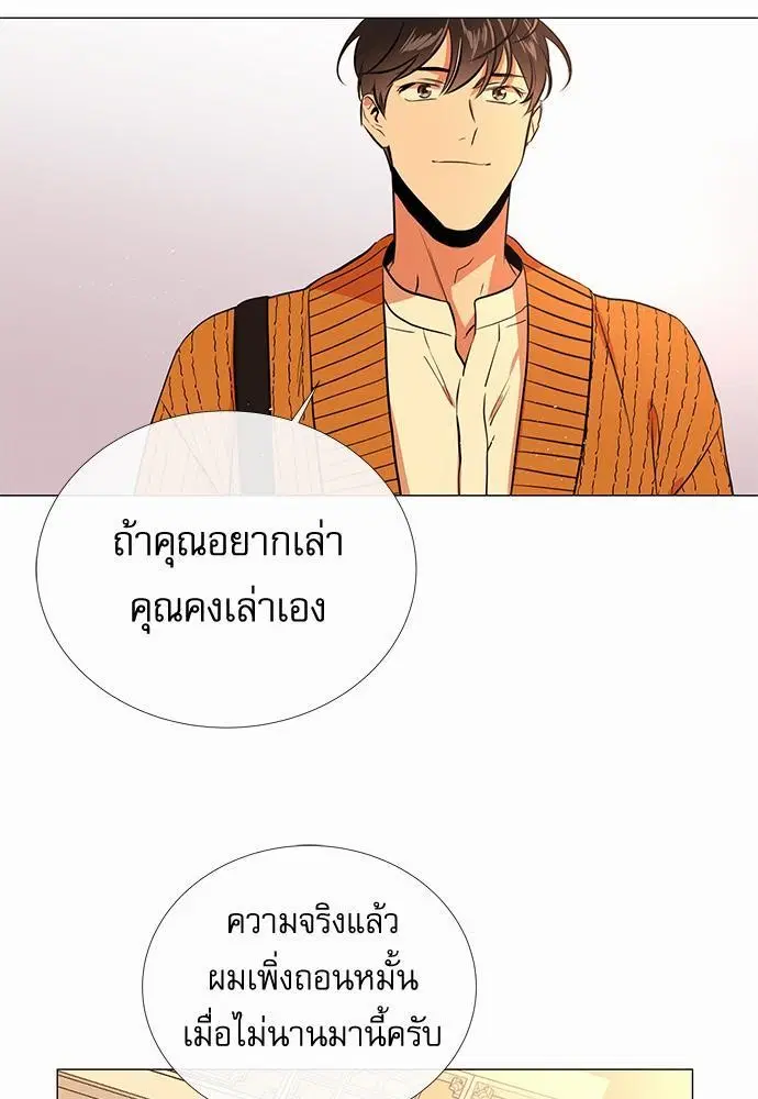 หน้า 17 จาก 63