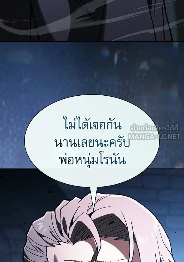 หน้า 144 จาก 146