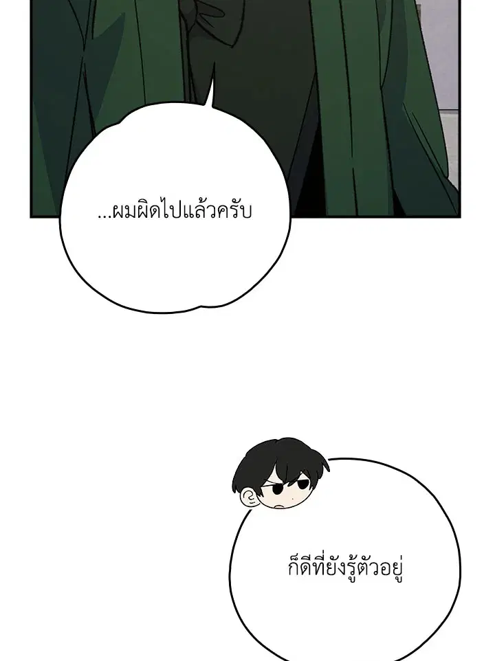 หน้า 53 จาก 104