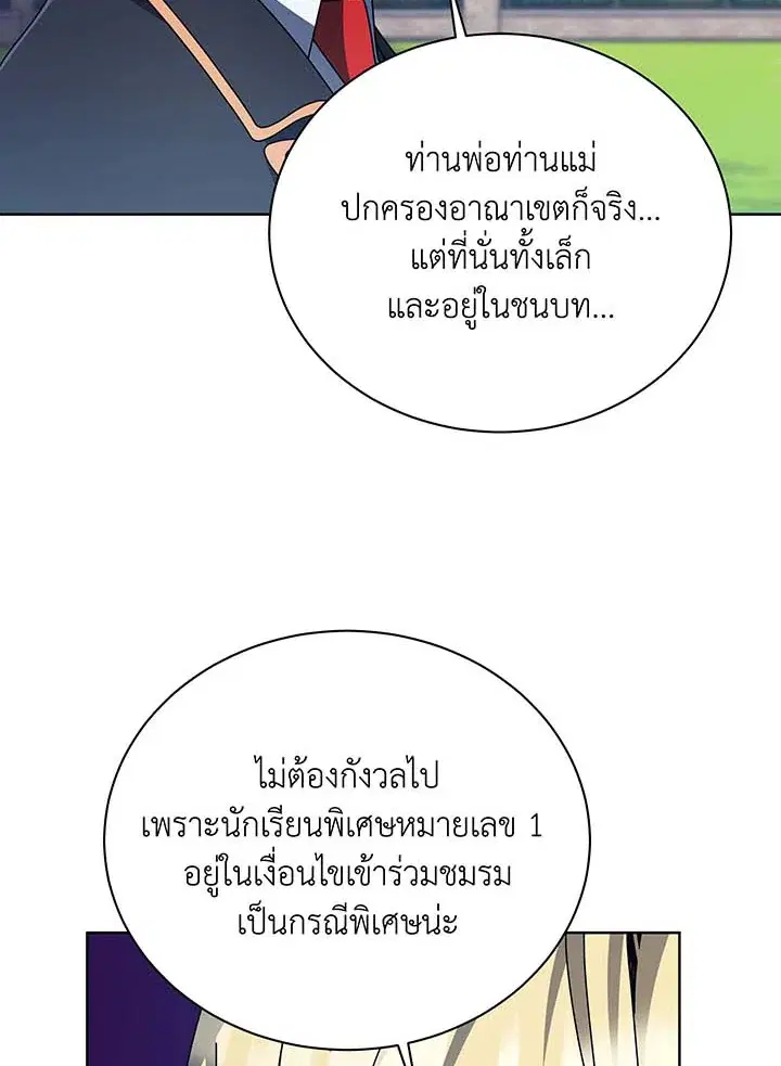 หน้า 37 จาก 105