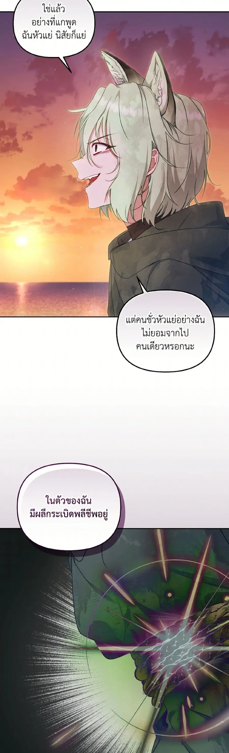 หน้า 22 จาก 39