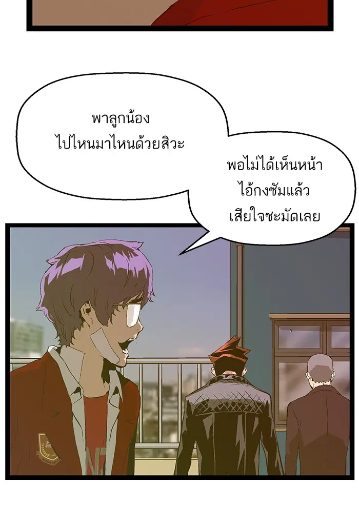 หน้า 23 จาก 77