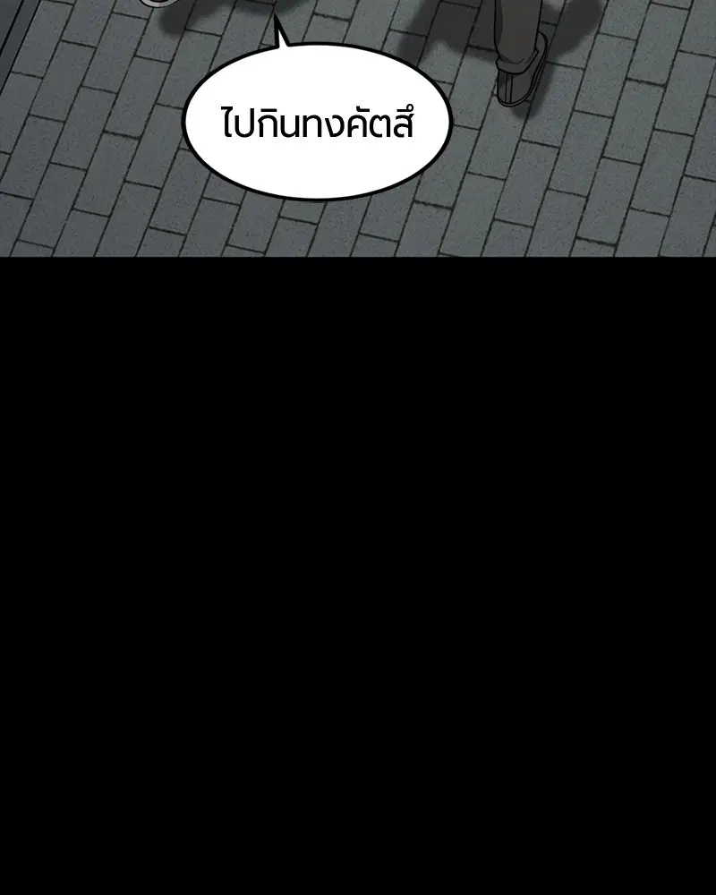 หน้า 81 จาก 158