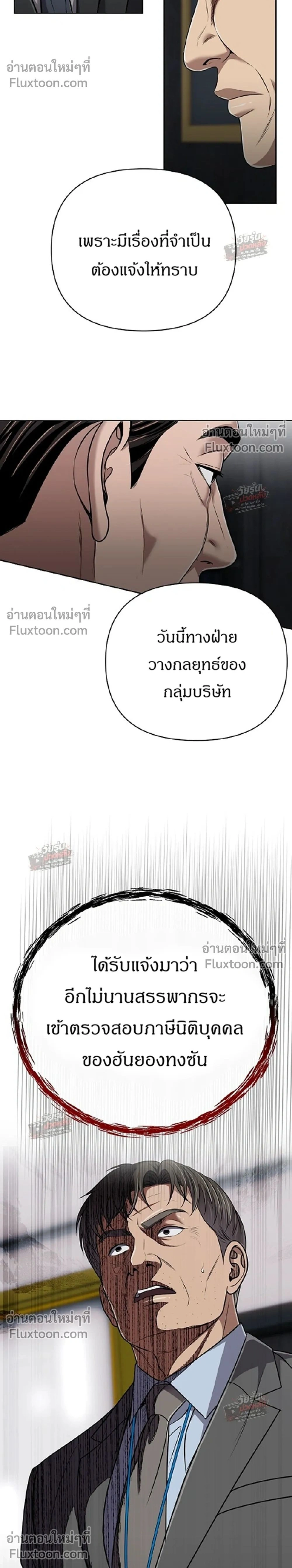 หน้า 2 จาก 46