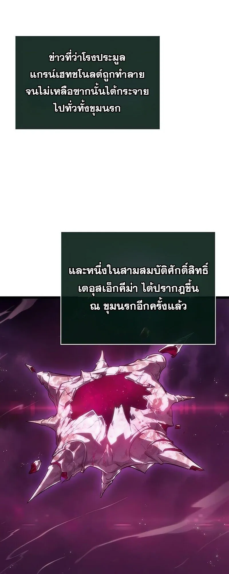 หน้า 2 จาก 77