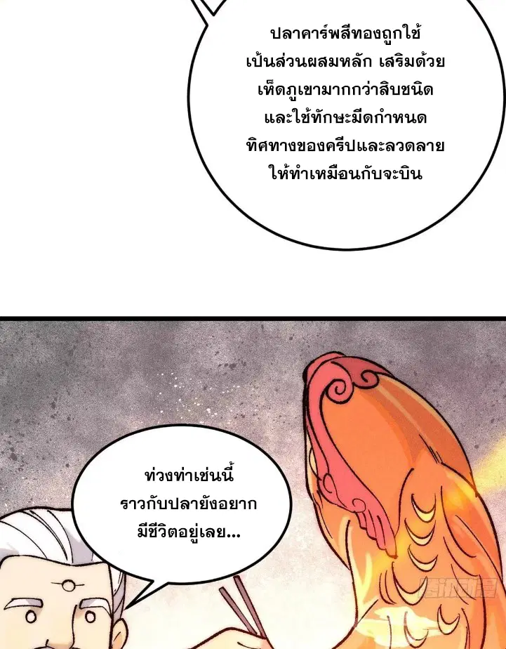 หน้า 37 จาก 79