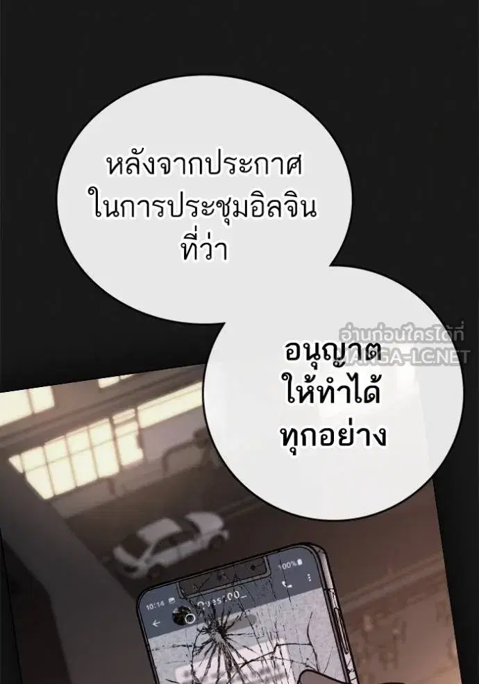 หน้า 21 จาก 211