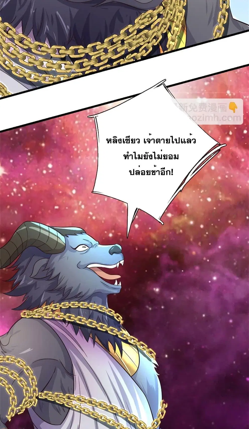 หน้า 11 จาก 32