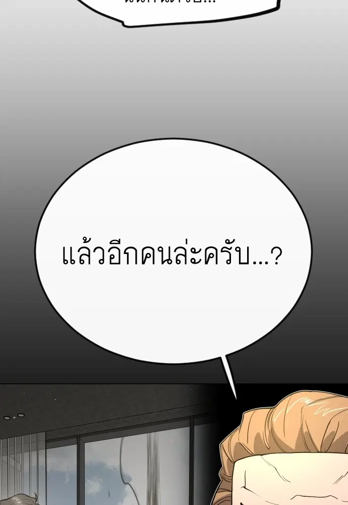 หน้า 102 จาก 181