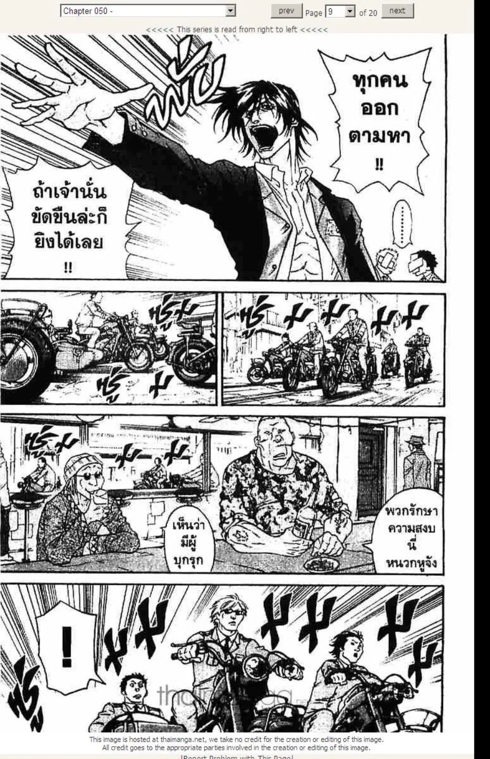 หน้า 9 จาก 20