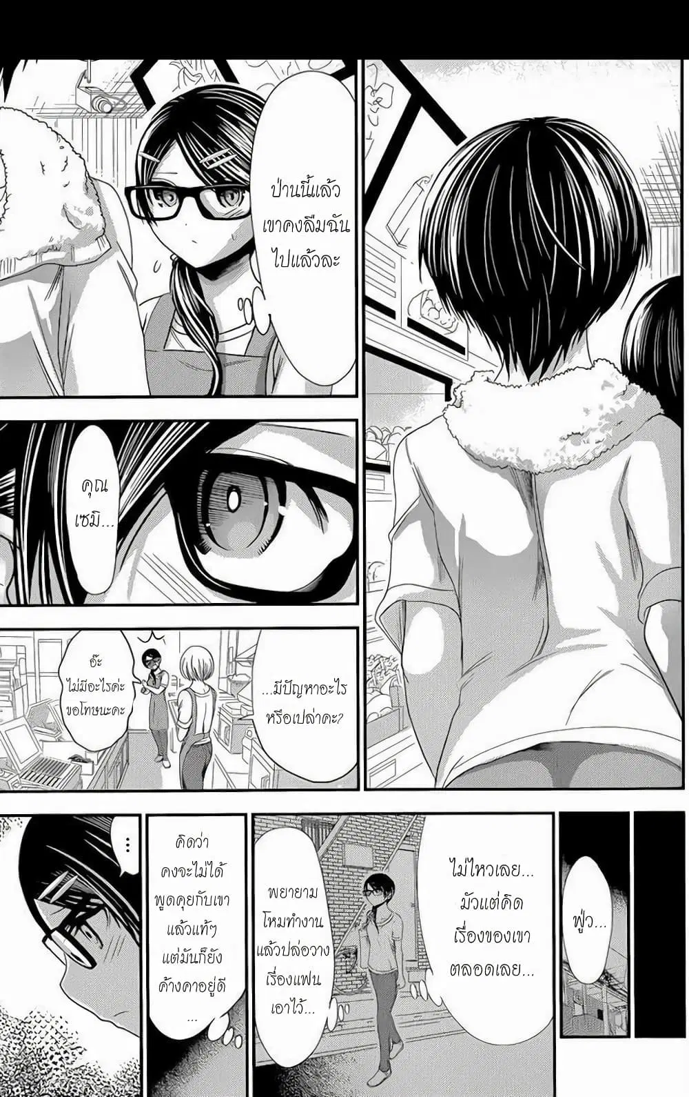 หน้า 5 จาก 9