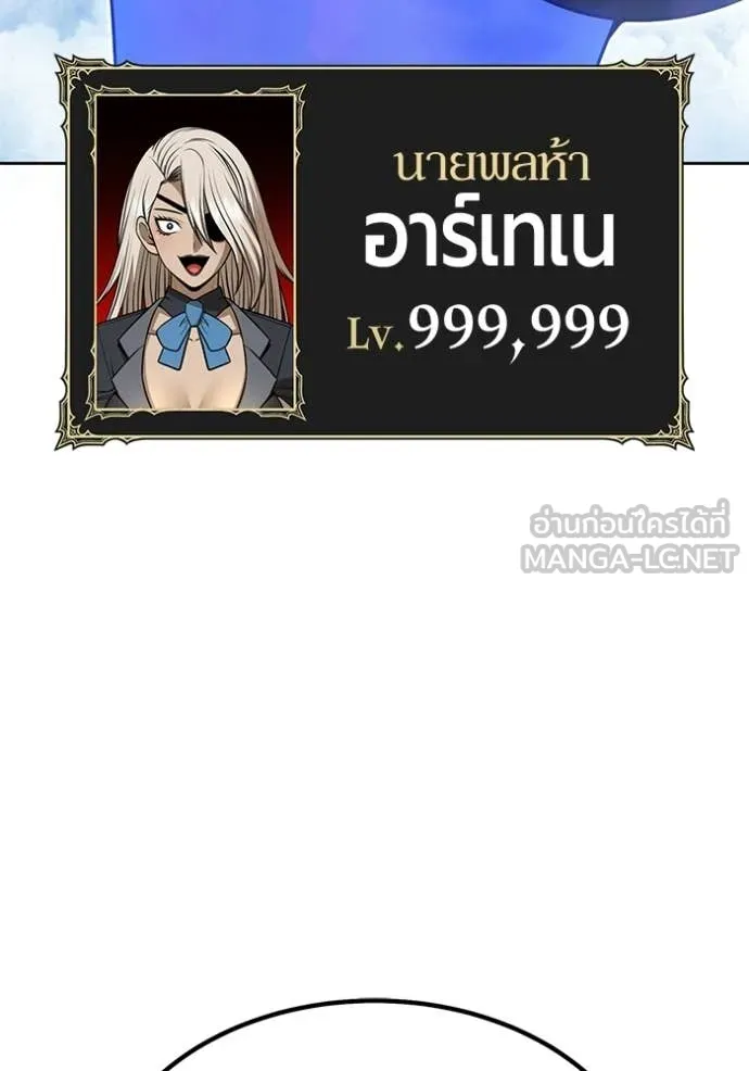 หน้า 132 จาก 412