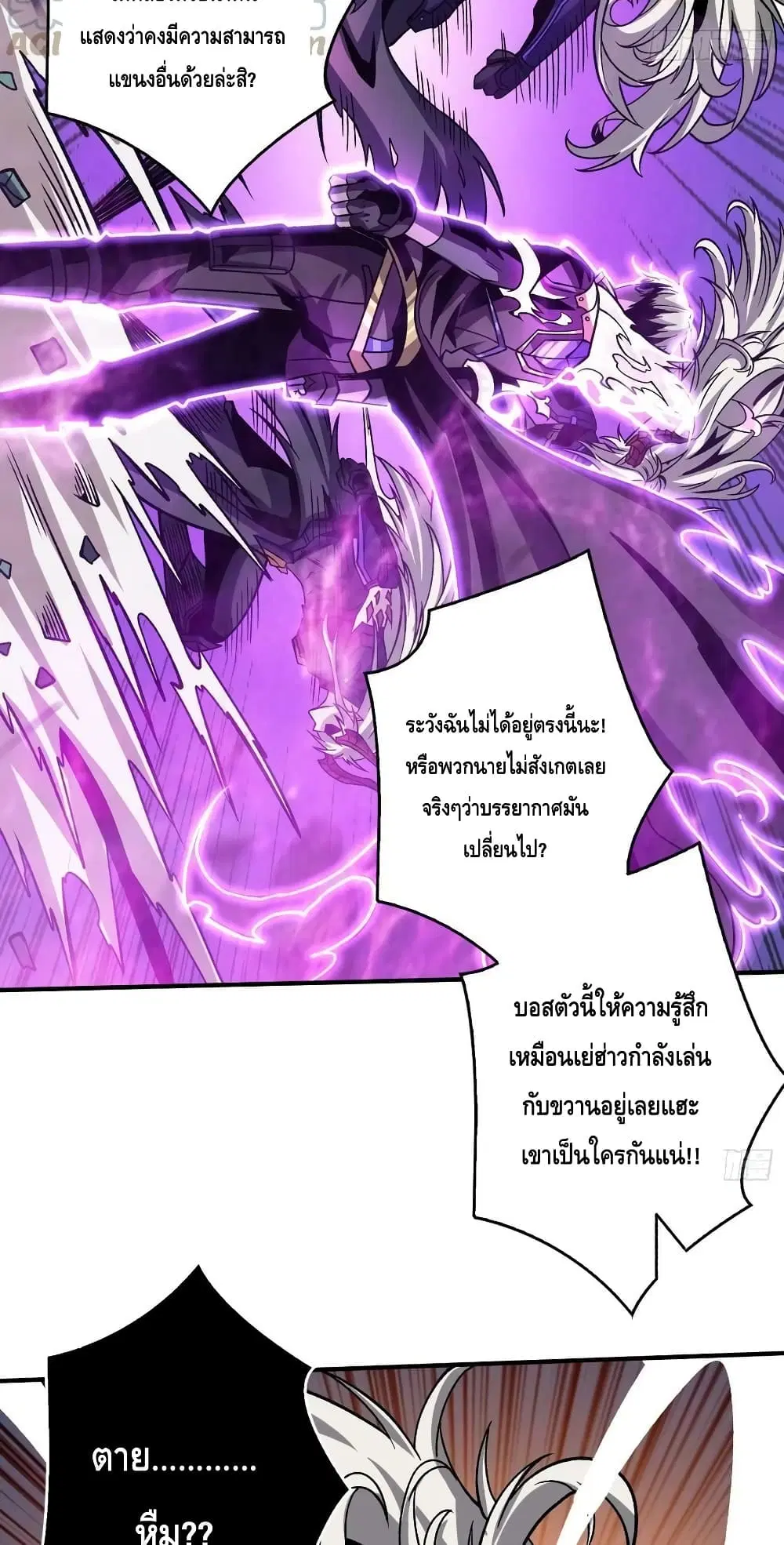 หน้า 20 จาก 42