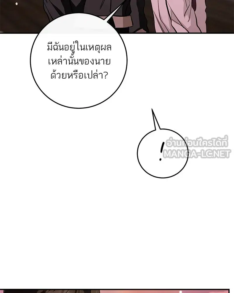 หน้า 117 จาก 137