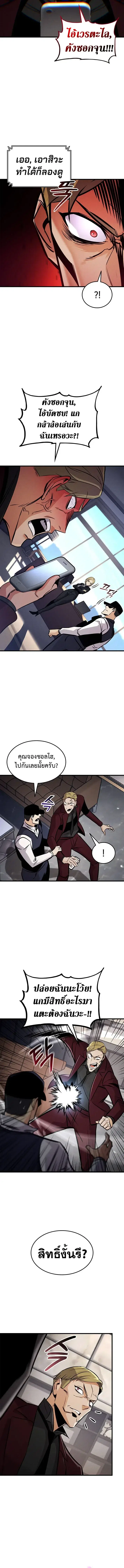 หน้า 12 จาก 14