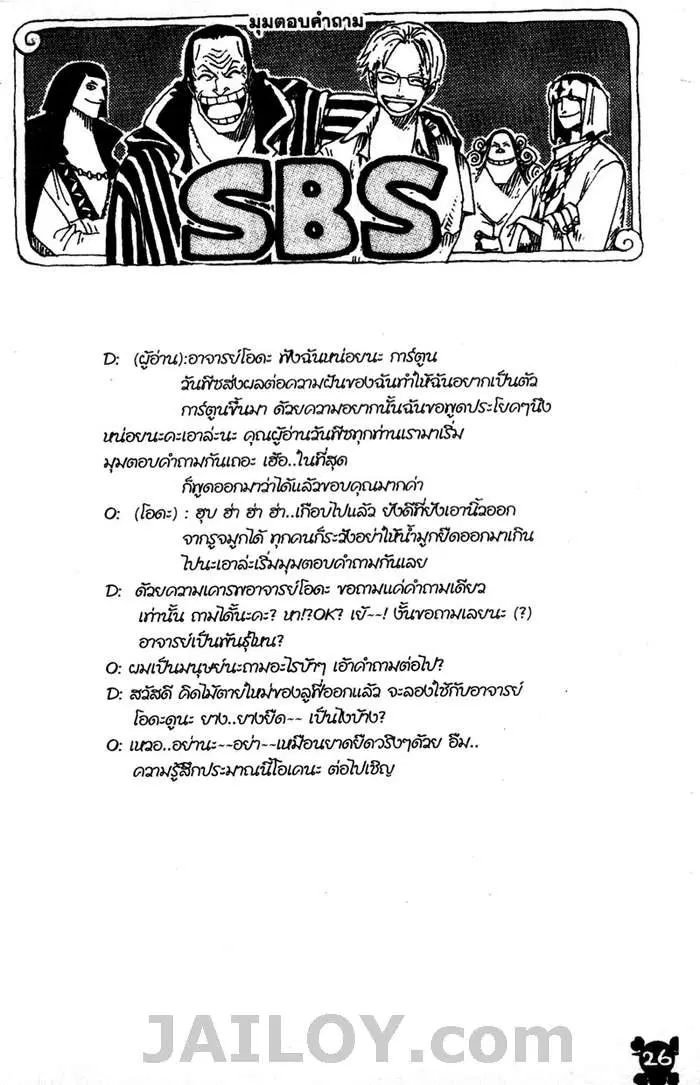 หน้า 20 จาก 20