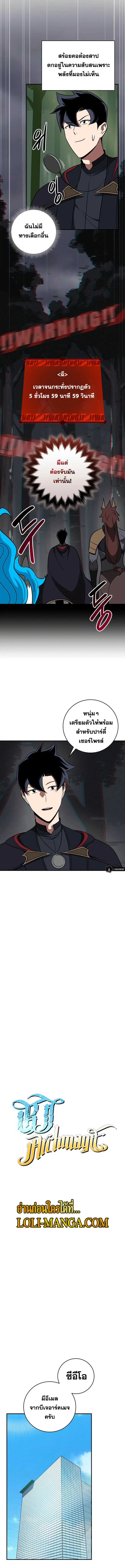 หน้า 4 จาก 15