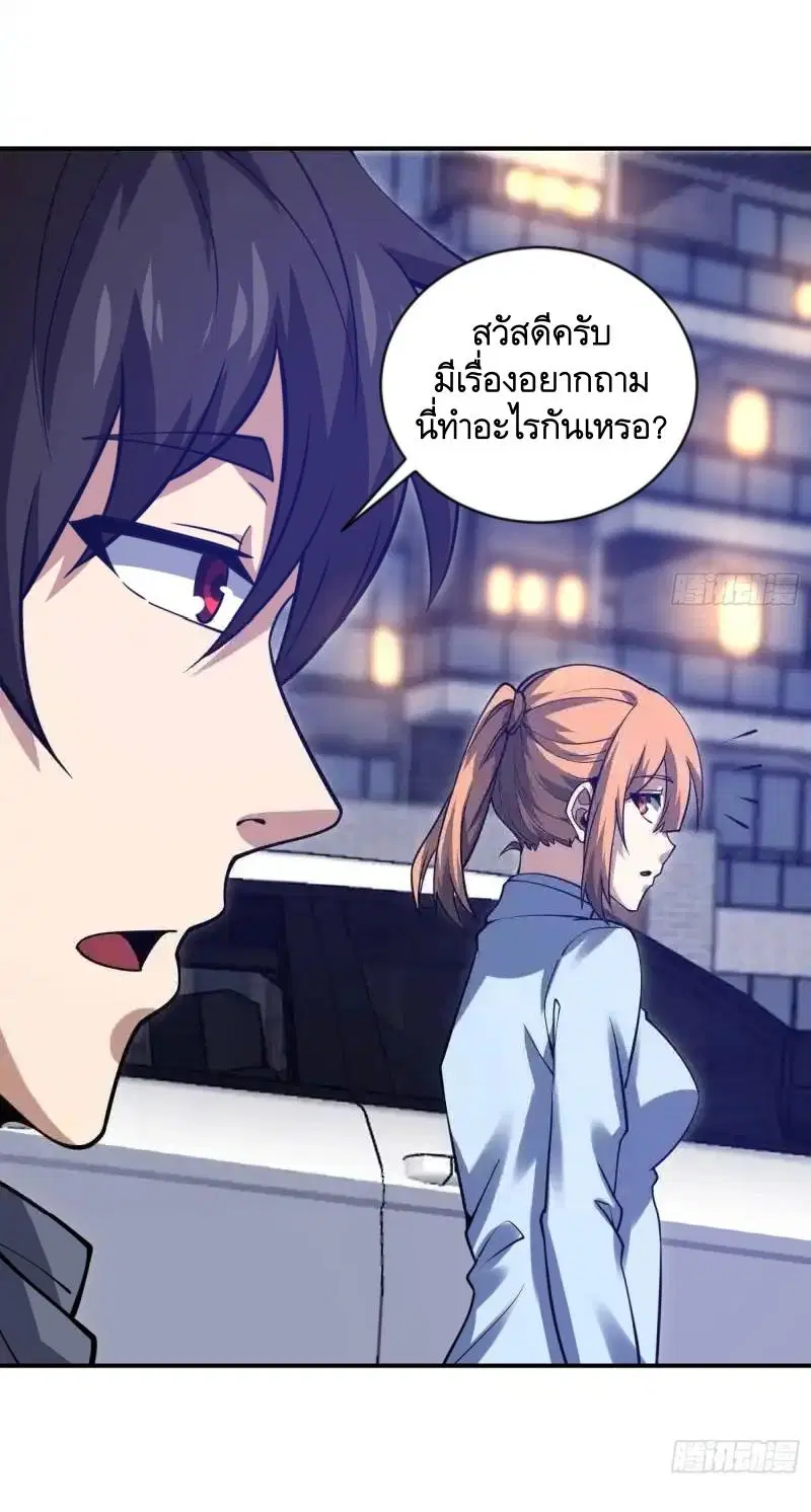 หน้า 28 จาก 60