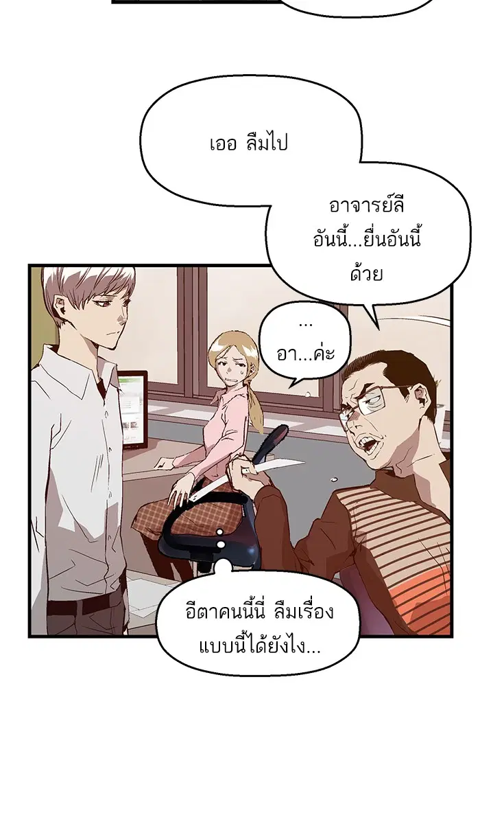 หน้า 56 จาก 95