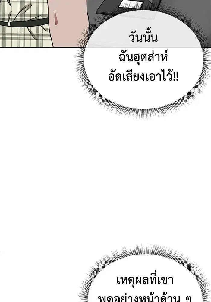 หน้า 50 จาก 166