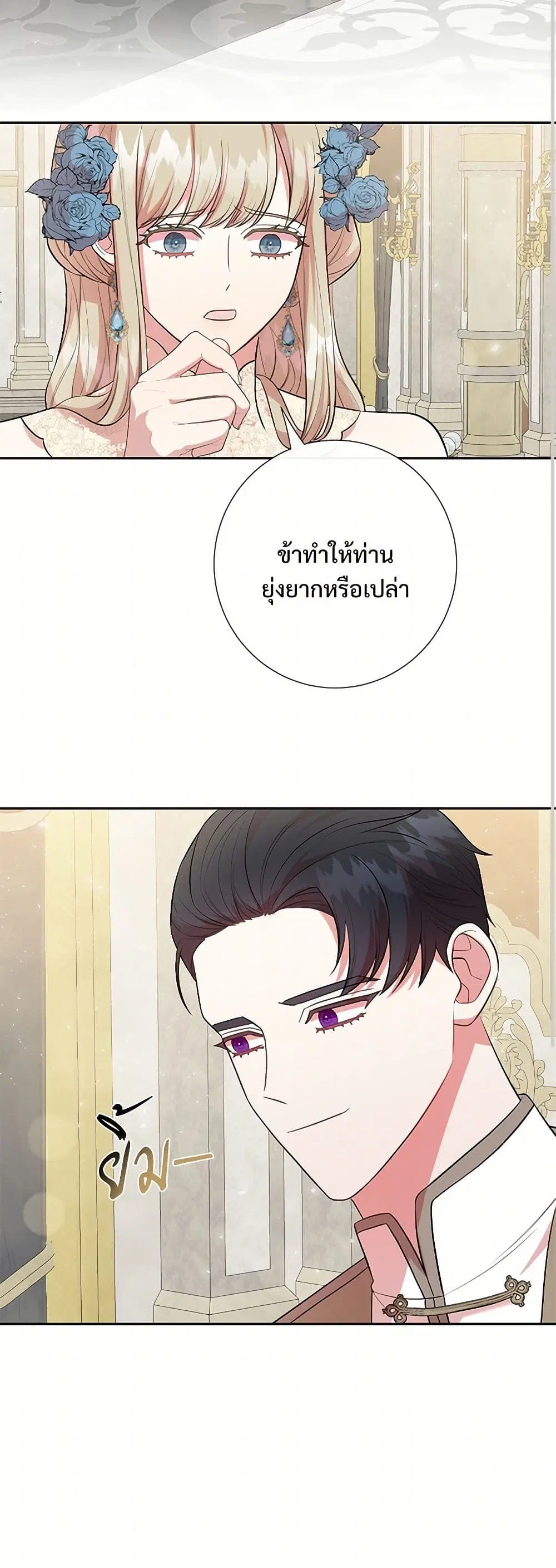 หน้า 30 จาก 41