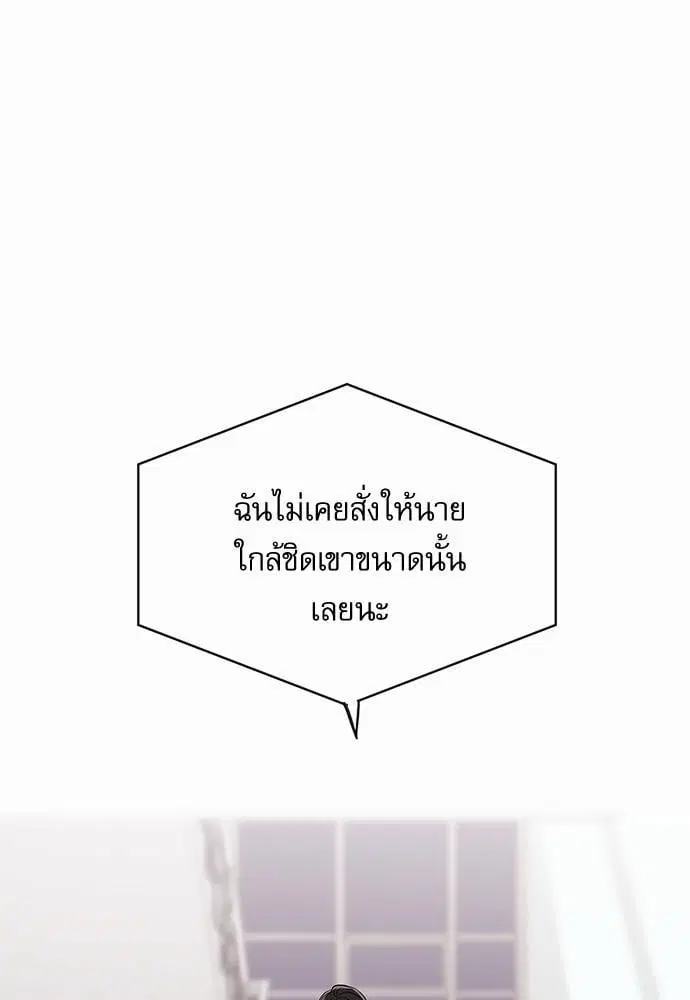 หน้า 67 จาก 73